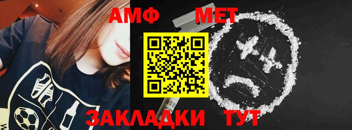 Киселёвск  Амфетамин 97%  АМФЕТАМИН  Вход с VPN 