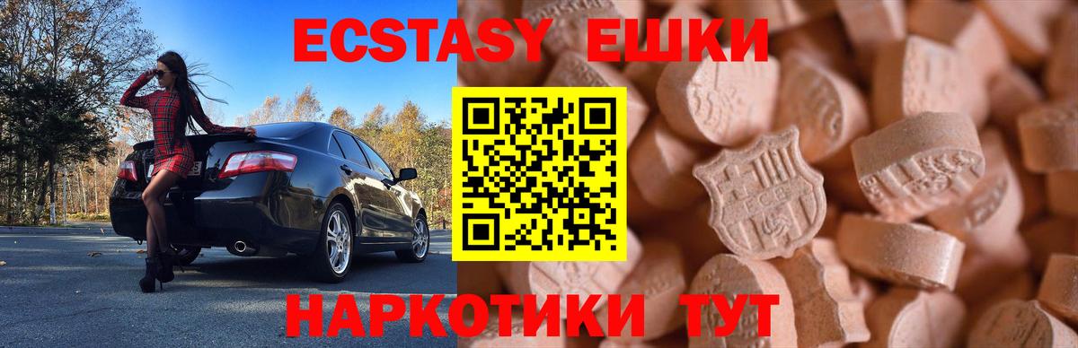 ЭКСТАЗИ louis Vuitton Киселёвск