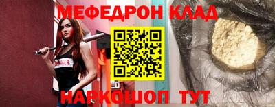 метадон Кулебаки