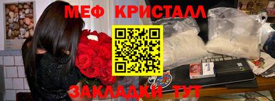 метадон Кулебаки