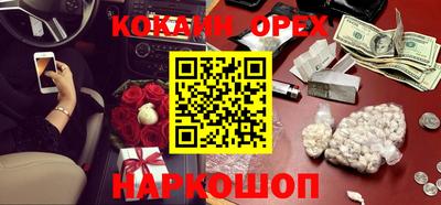 экстази Кунгур