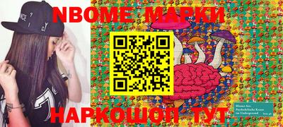 метадон Кулебаки