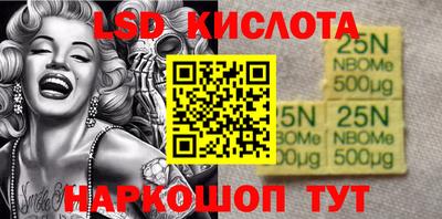 экстази Кунгур