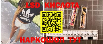 экстази Кунгур