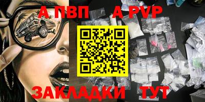 Альфа ПВП Кумертау
