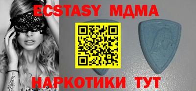 экстази Кунгур