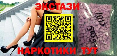 экстази Кунгур