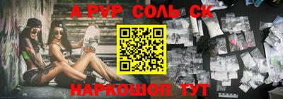 Альфа ПВП Кумертау
