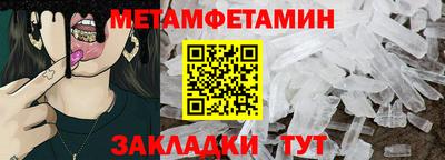 Альфа ПВП Кумертау