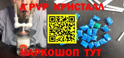 Альфа ПВП Кумертау