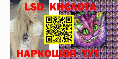 экстази Кунгур