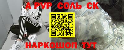 метадон Кулебаки