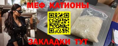экстази Кунгур