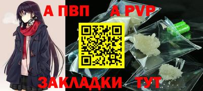 Альфа ПВП Кумертау