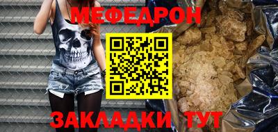 метадон Кулебаки