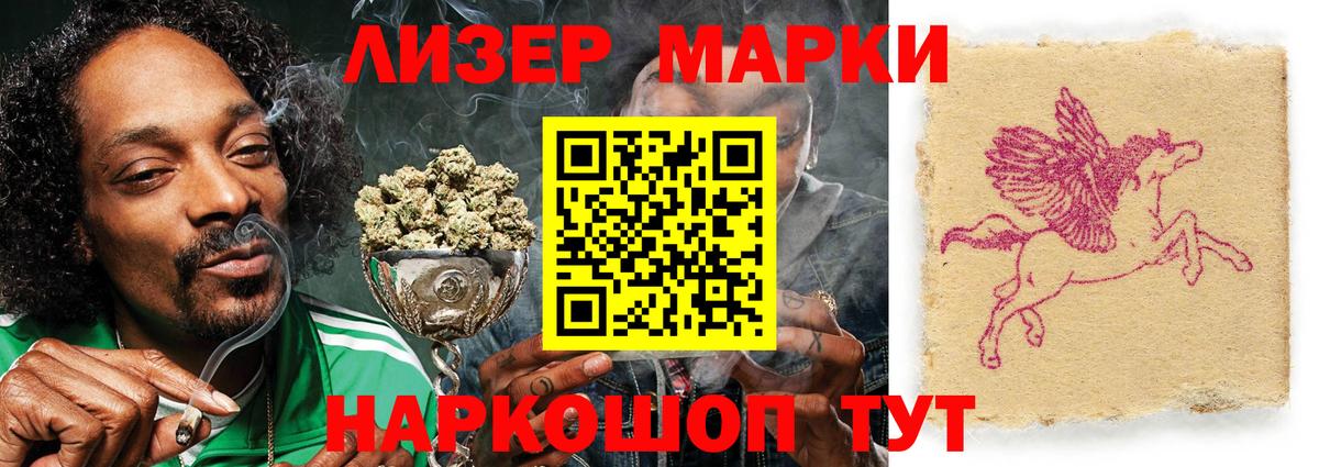 Лсд 25 экстази  Вход с VPN  Киселёвск  Лсд 25 экстази кислота  Лсд 25 экстази ecstasy 