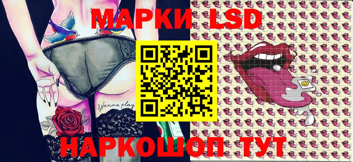 Марки NBOMe 1500мкг Киселёвск