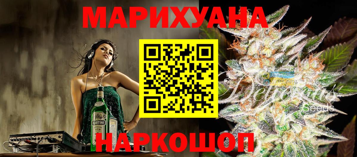 Каннабис AK-47  Вход с VPN  Марихуана индика  МАРИХУАНА ГИДРОПОН  Киселёвск 